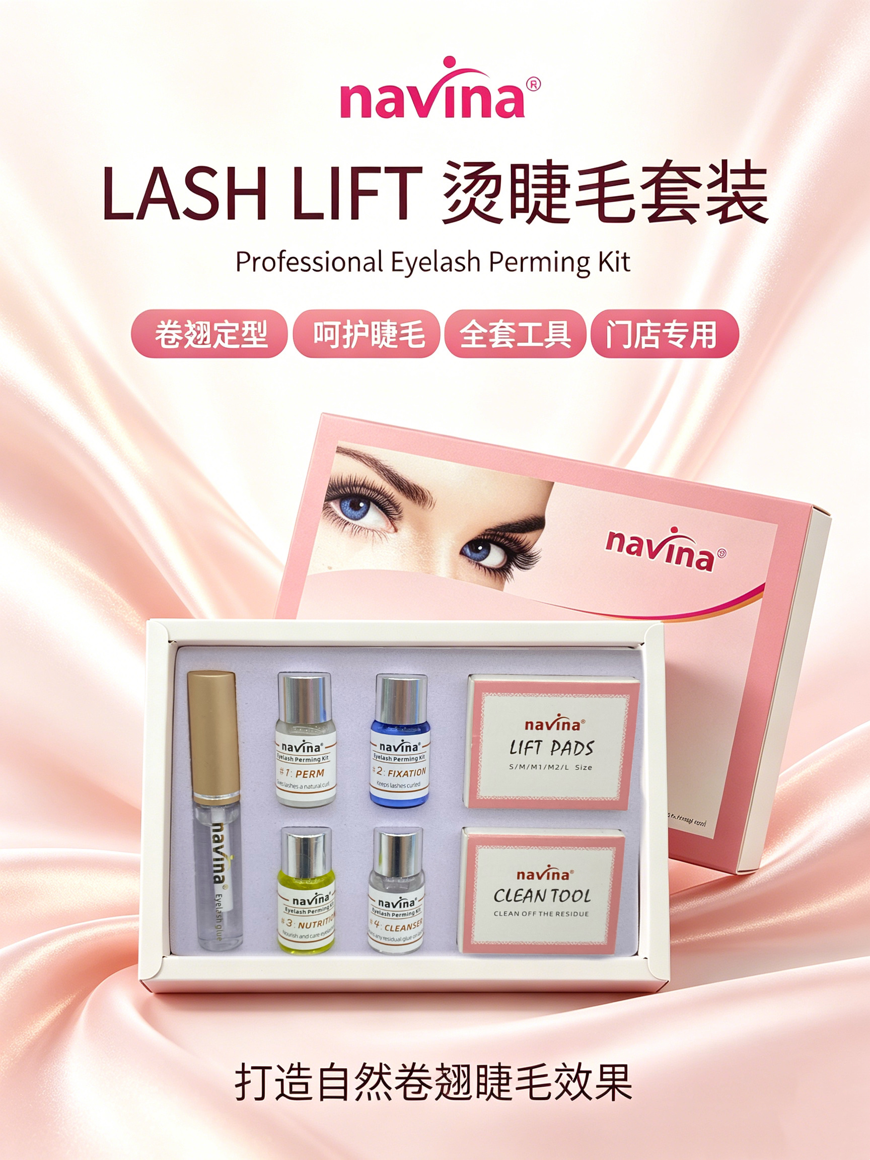 navina Yaviya Eyelash Perming Keratin Eyelash Lifting Technique Eyelash Perming Set Barbie Doll Perming Barbie Curls