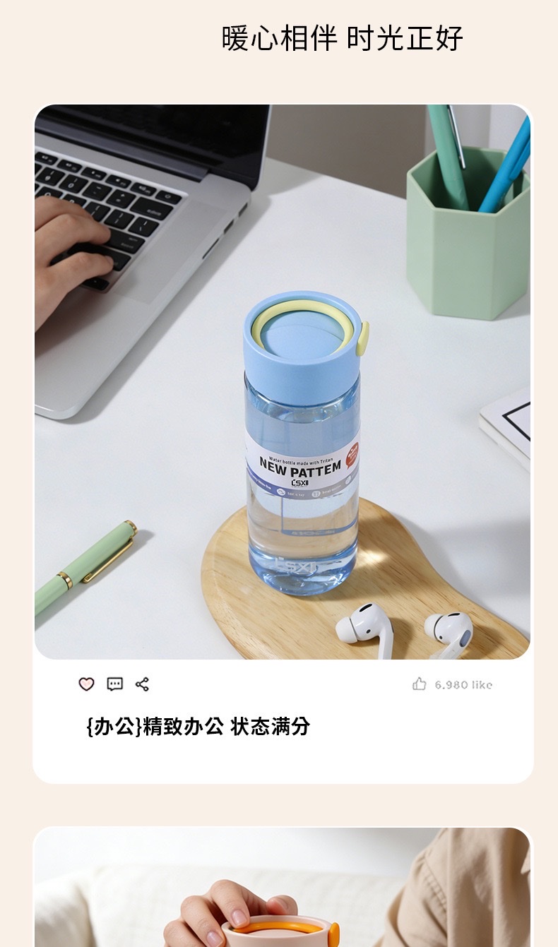 Portable tritan plastic water cup for both men and women, summer sports water bottle detail image 12