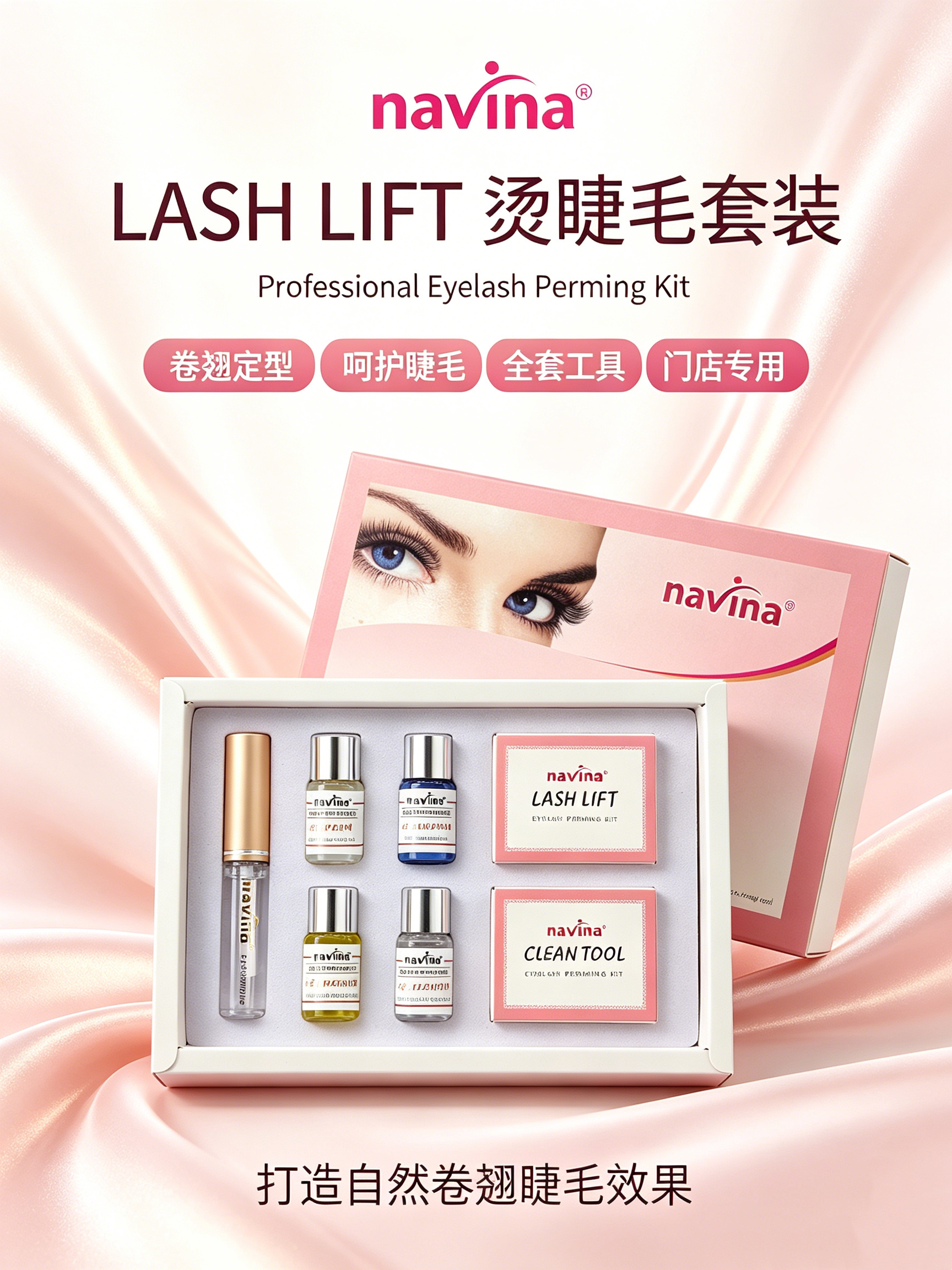 navina Yaviya Eyelash Perming Keratin Eyelash Lifting Technique Eyelash Perming Set Barbie Doll Perming Barbie Curls detail image 12