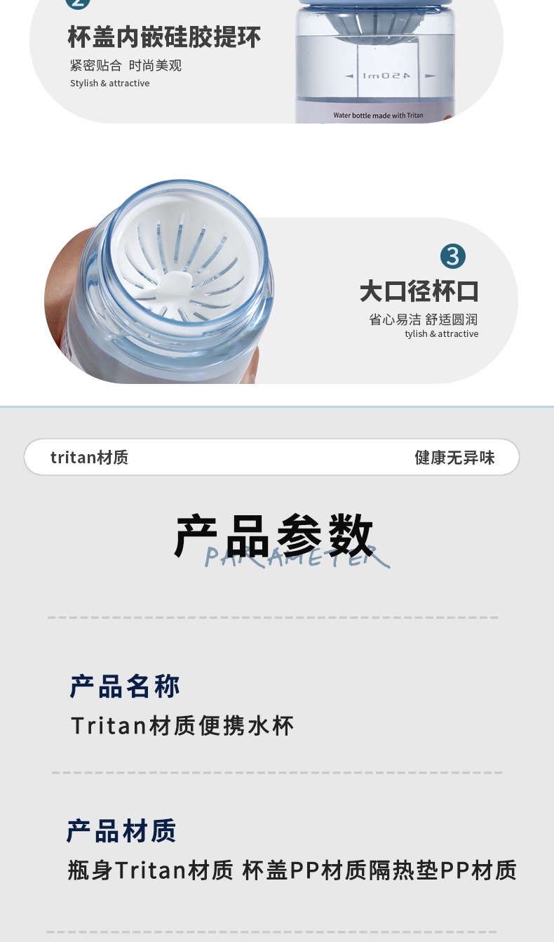 Portable tritan plastic water cup for both men and women, summer sports water bottle detail image 15