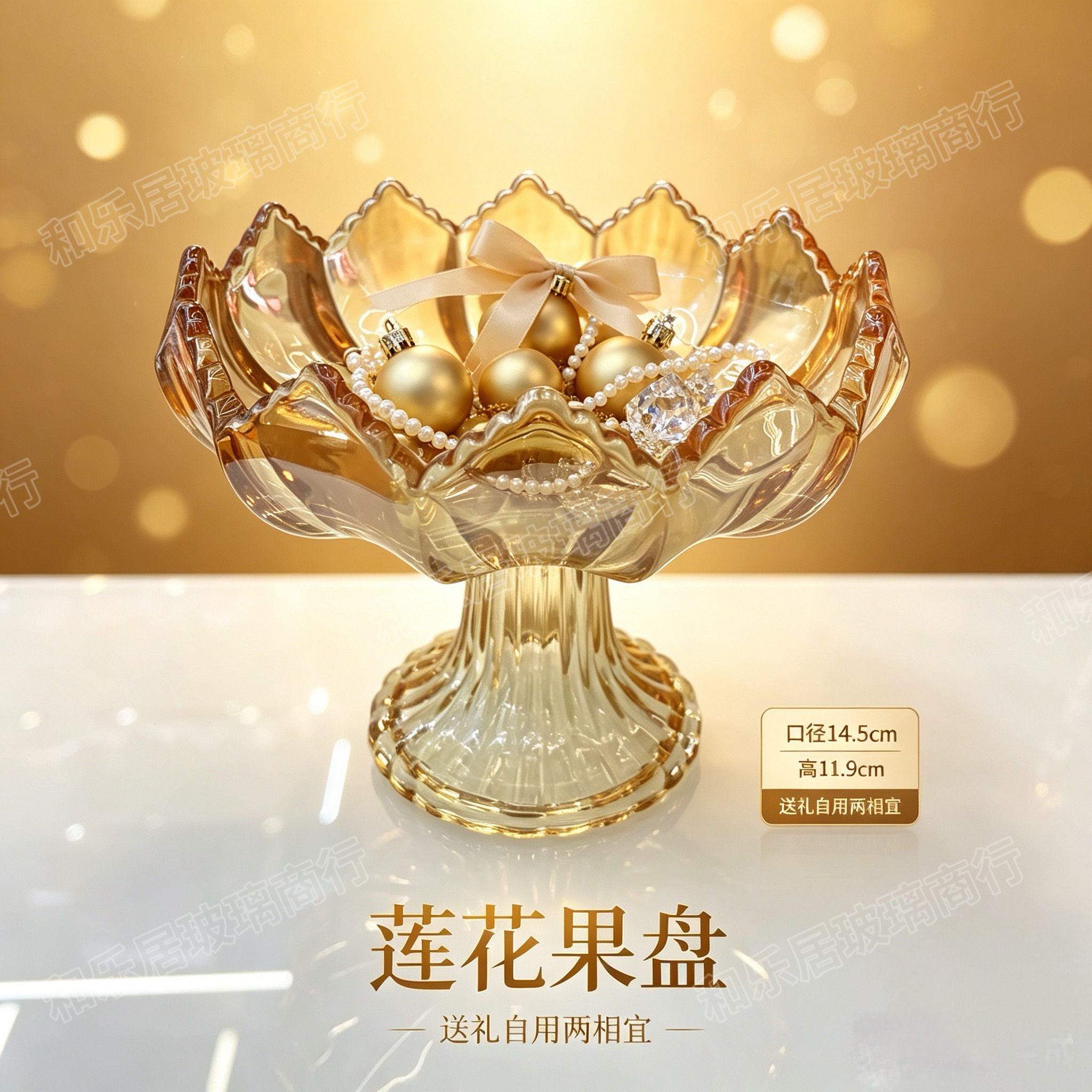 Champagne-colored glass lotus-shaped tall fruit platter in various sizes Specification image