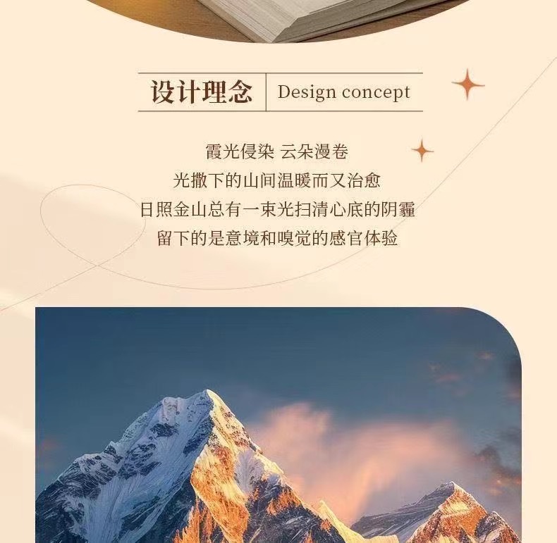 A must-have night light for a deceased bedside table, a plug-in sunlit Golden mountain expansion stone, a sleep-inducing fragrance, and a bedroom decoration detail image 2