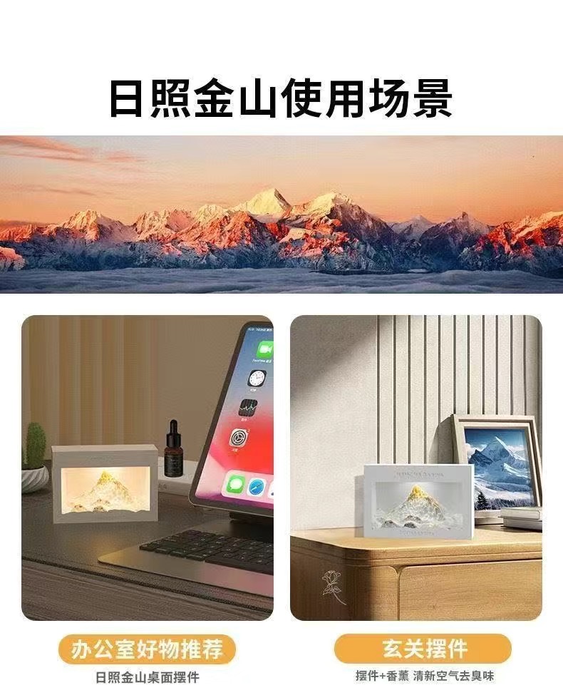 A must-have night light for a deceased bedside table, a plug-in sunlit Golden mountain expansion stone, a sleep-inducing fragrance, and a bedroom decoration detail image 8