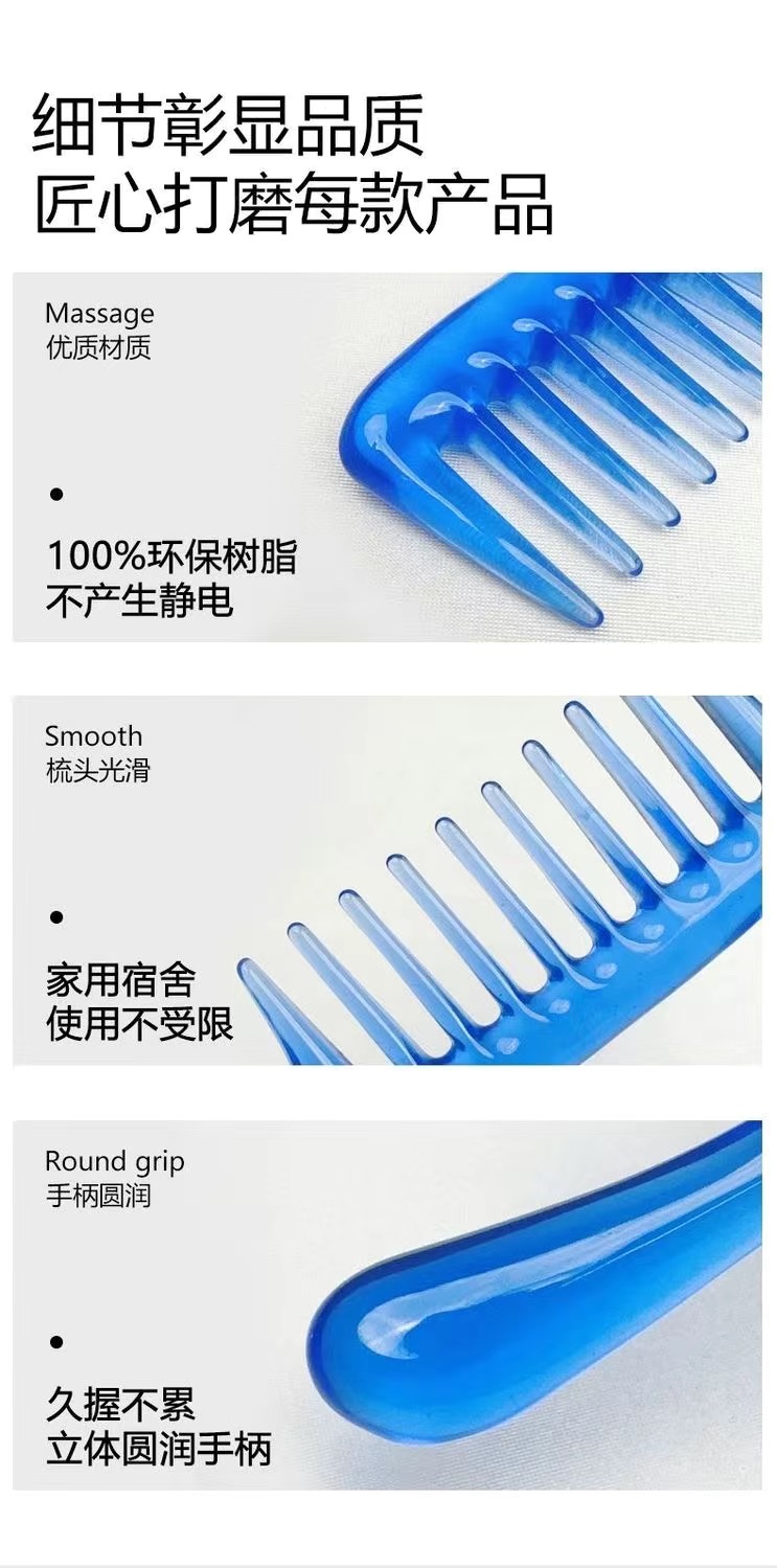 A must-have for massaging, combing hair and tying thick knots in the process of passing away! Wide-toothed resin massage can easily unblock and bid farewell to pulling pain detail image 8