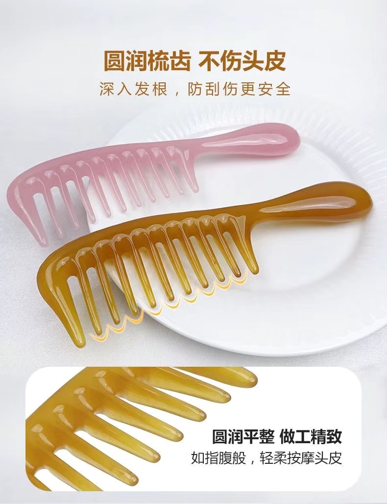 Zhengji Natural and environmentally friendly resin material wide-toothed hair smoothing massage comb, curling and straightening comb E detail image 8