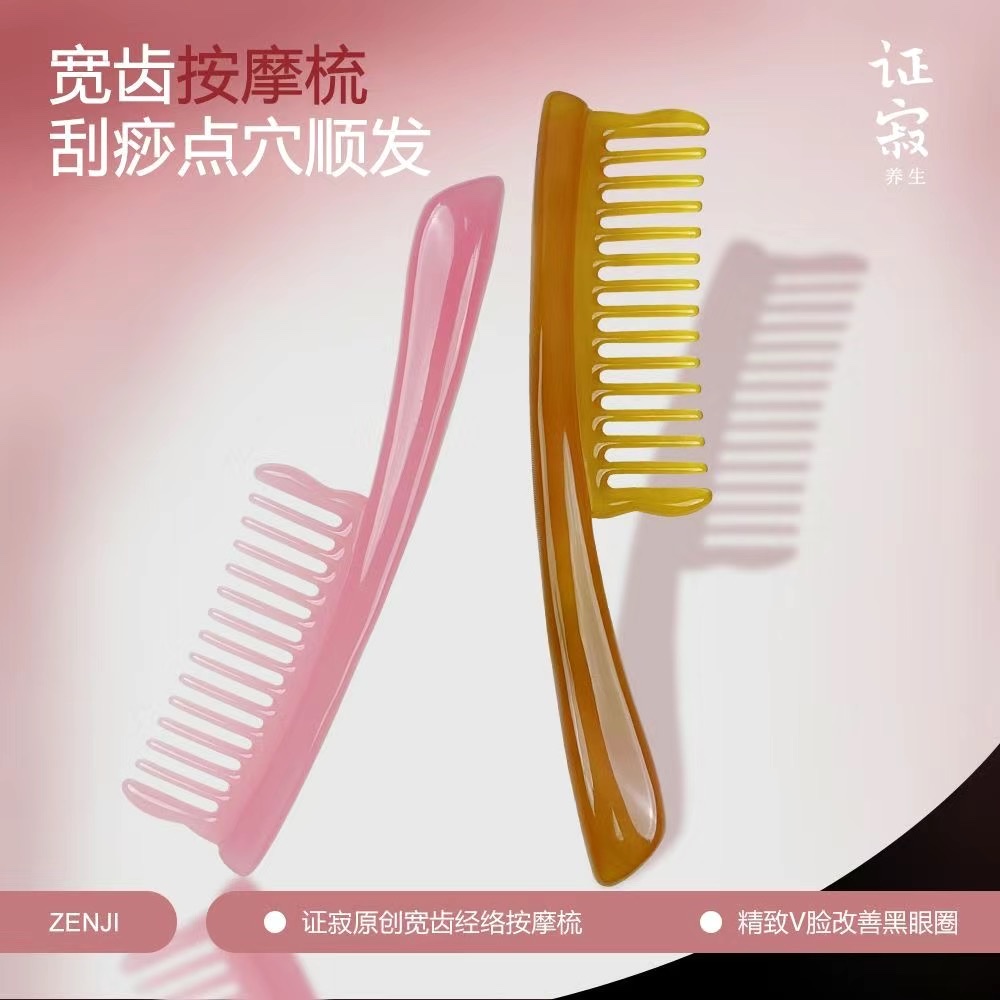 The Zhengji Massage Comb does not harm the scalp or pull hair. It is a wide-toothed, thick-handled resin massage hair smoothing comb
