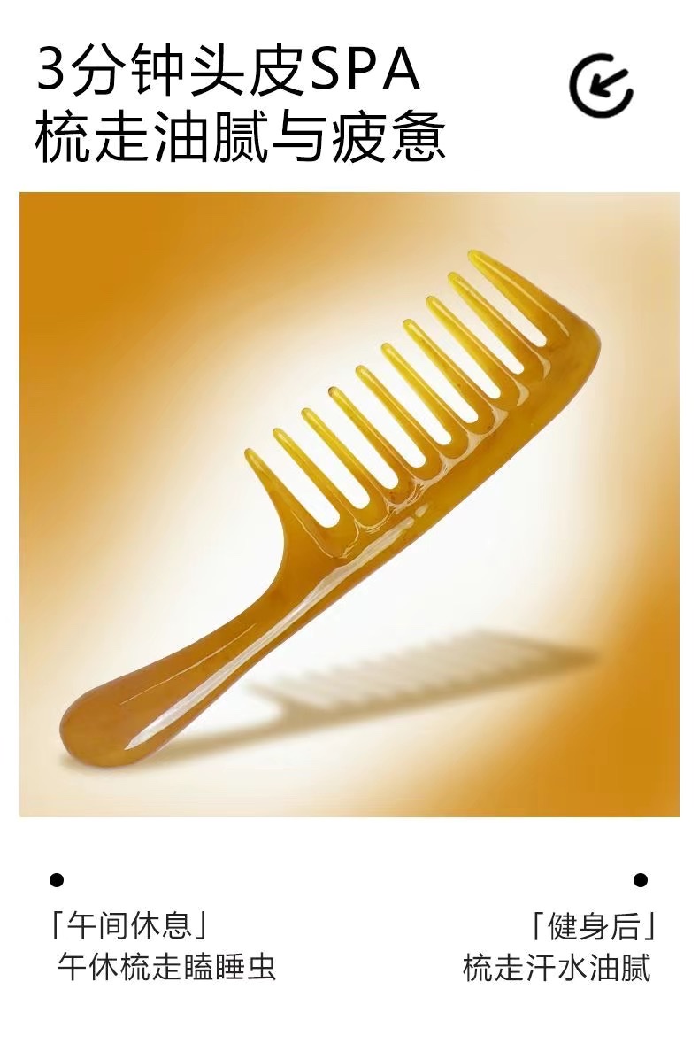 Zhengji Massage, wide-toothed right-angle acupoint massage, straight hair, curly hair, unisplendour comb, meridian unblocking Y detail image 4