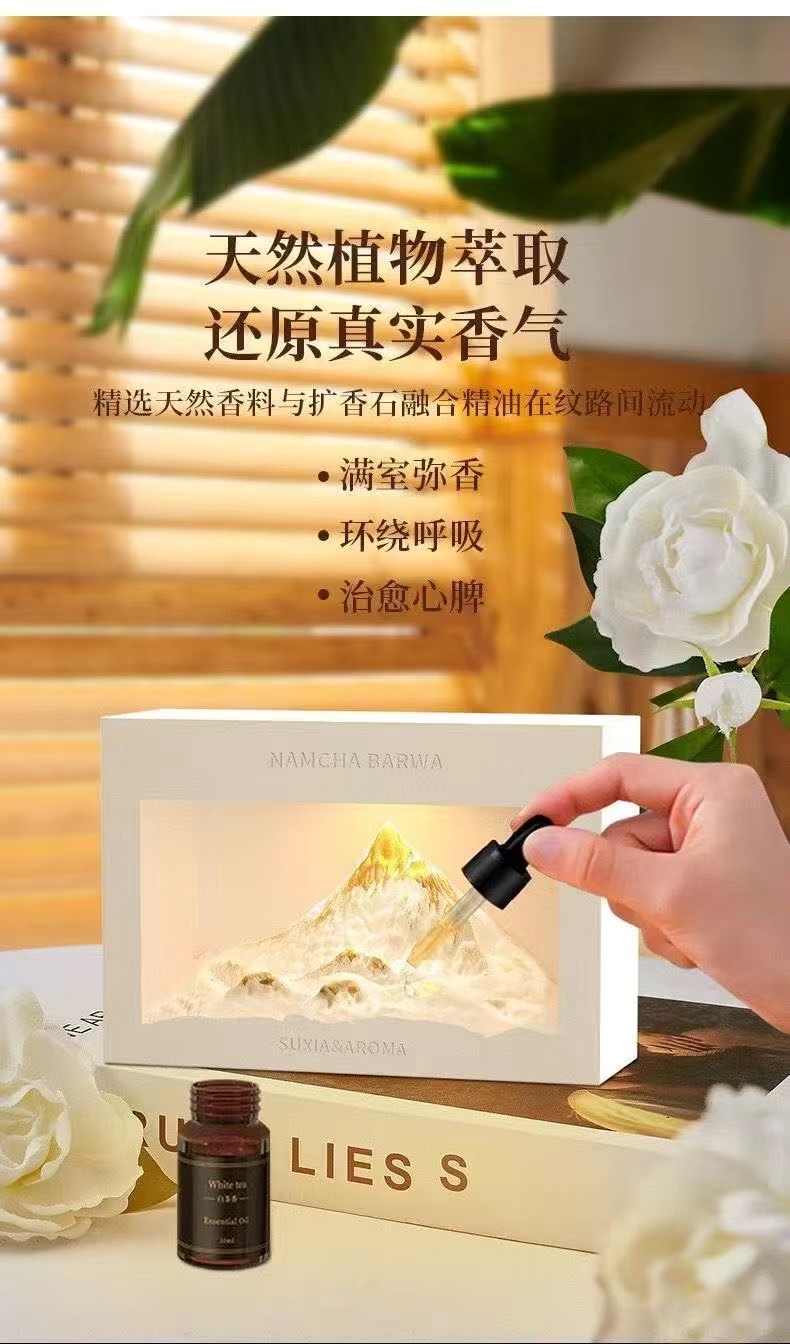 A must-have night light for a deceased bedside table, a plug-in sunlit Golden mountain expansion stone, a sleep-inducing fragrance, and a bedroom decoration detail image 6
