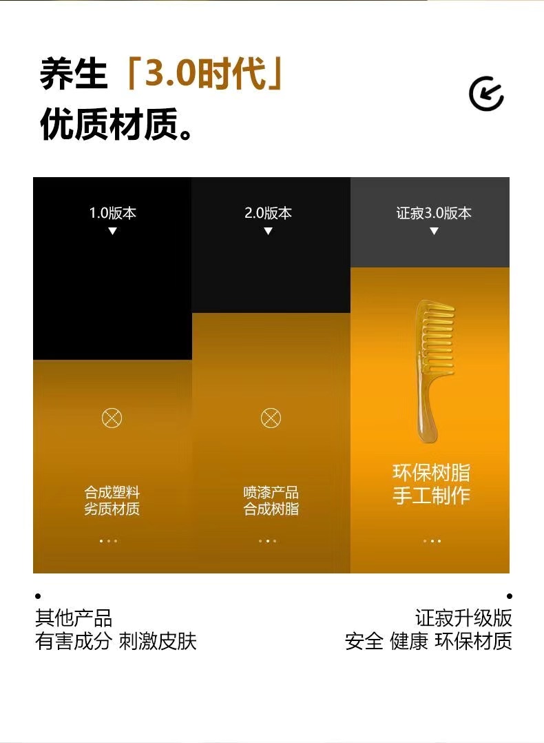 Zhengji Massage, wide-toothed right-angle acupoint massage, straight hair, curly hair, unisplendour comb, meridian unblocking Y detail image 6