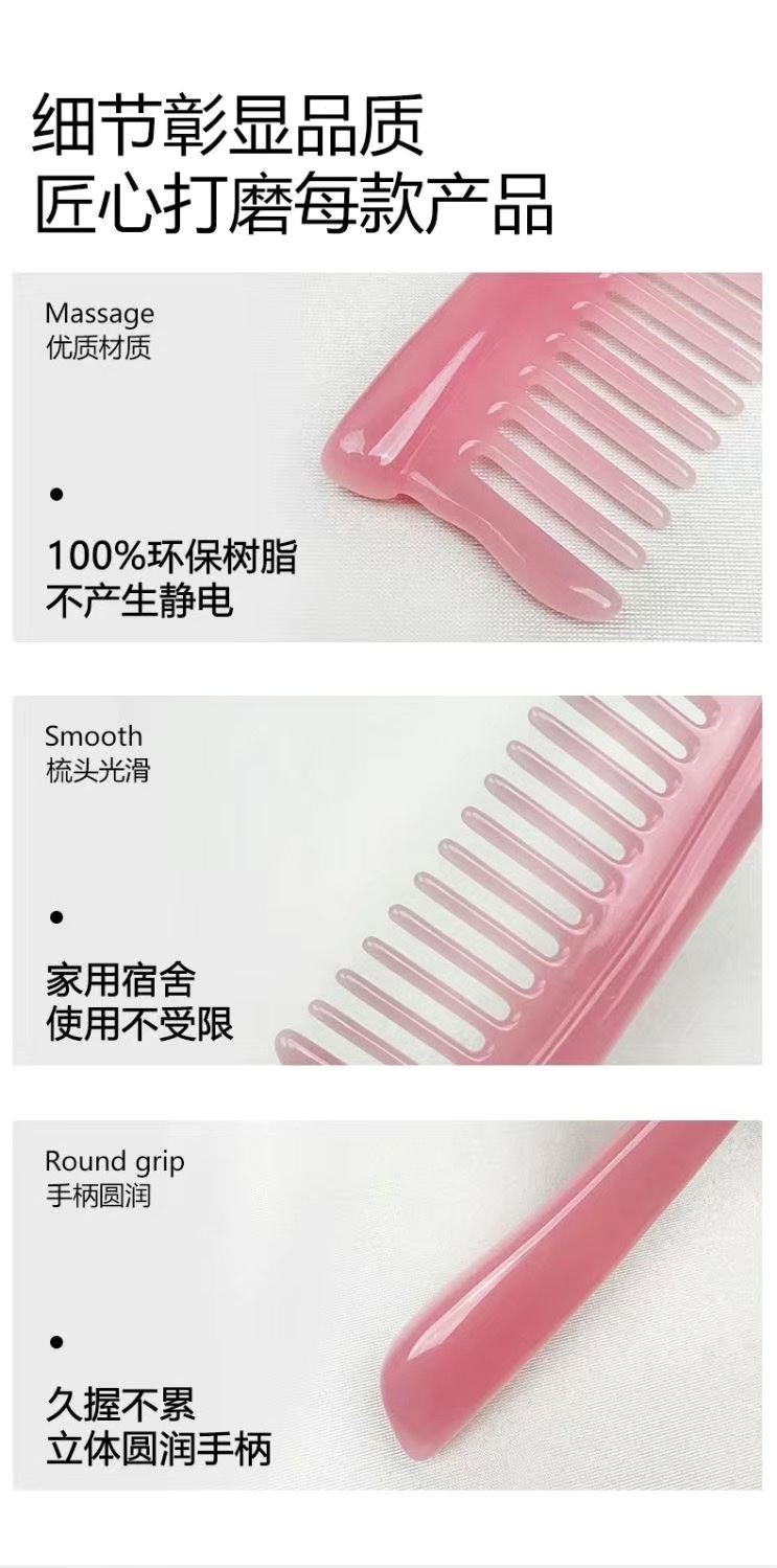 The Zhengji Massage Comb does not harm the scalp or pull hair. It is a wide-toothed, thick-handled resin massage hair smoothing comb detail image 8