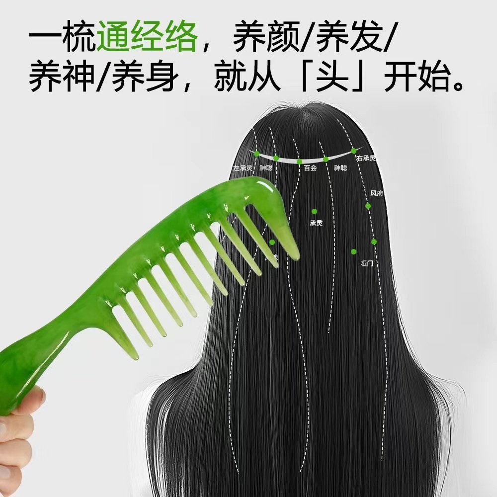 Zhengji Massage Comb [Material Upgrade] Not ordinary plastic! High-density resin wide-toothed massage comb E Application Scenario