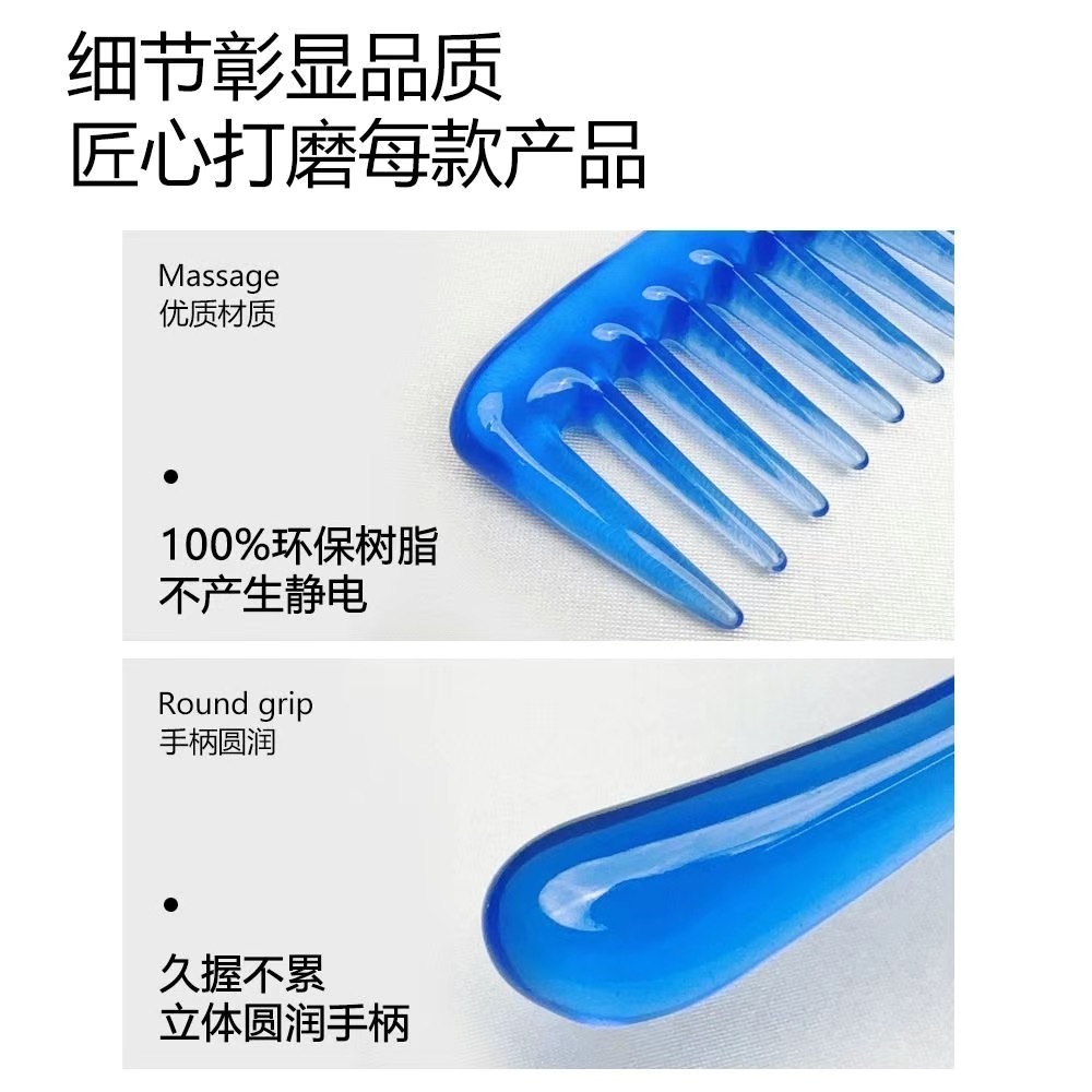 A must-have for massaging, combing hair and tying thick knots in the process of passing away! Wide-toothed resin massage can easily unblock and bid farewell to pulling pain Item Picture