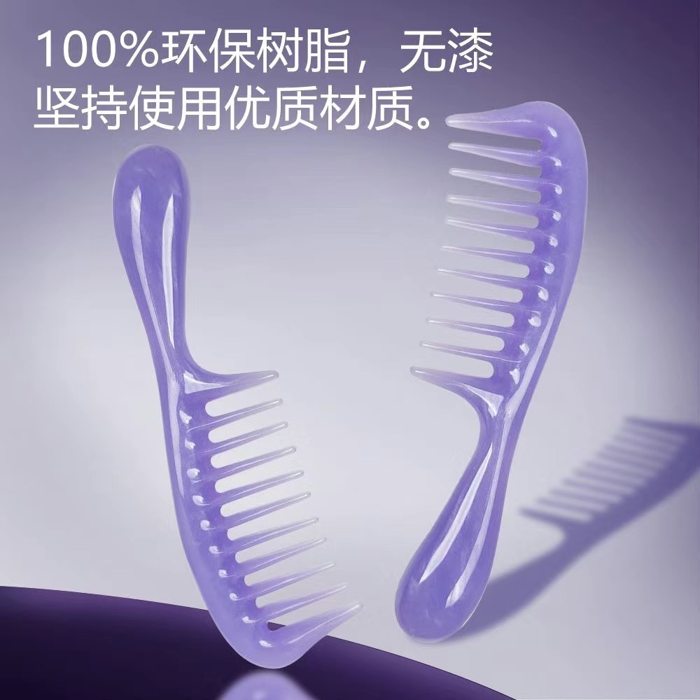 Zhengji Massage Comb [Material Upgrade] Not ordinary plastic! High-density resin wide-toothed massage comb E details Picture