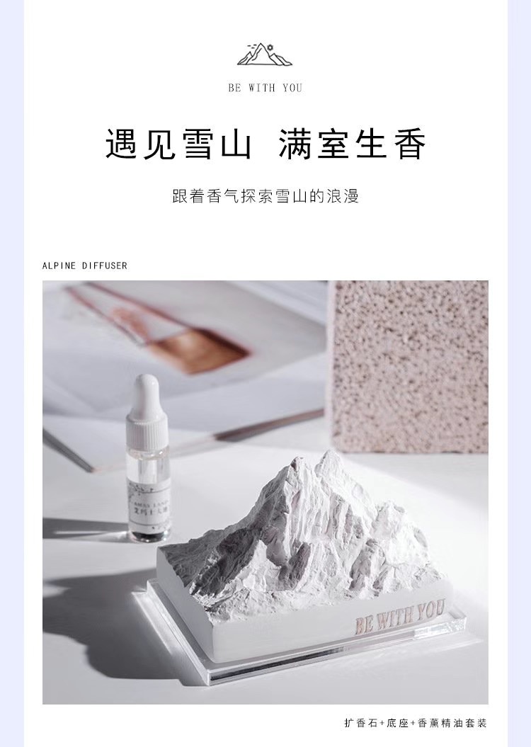 Zhengji Alpine Diffuser Stone for Girls, car aroma diffuser, high-end Chinese-style decoration for indoor bedrooms and offices detail image 12