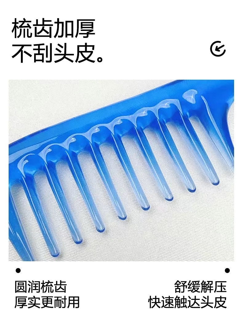 A must-have for massaging, combing hair and tying thick knots in the process of passing away! Wide-toothed resin massage can easily unblock and bid farewell to pulling pain detail image 13