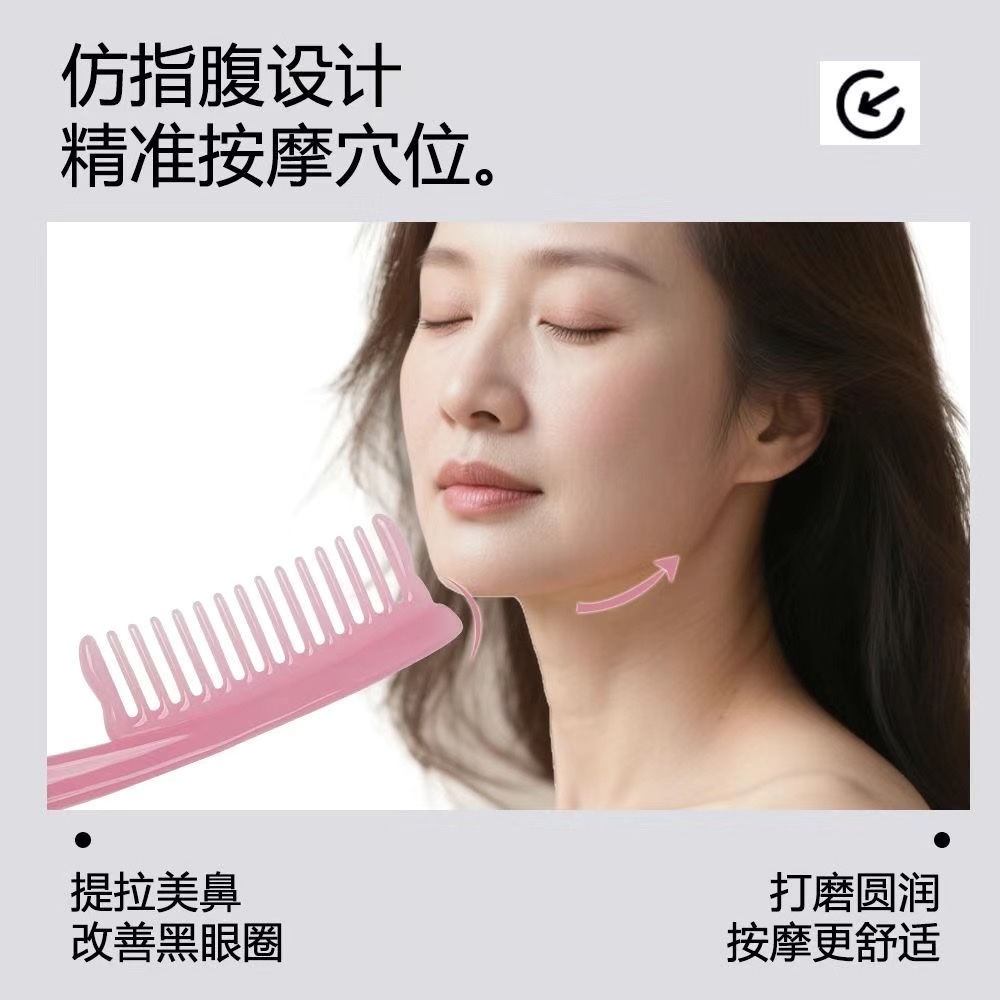The Zhengji Massage Comb does not harm the scalp or pull hair. It is a wide-toothed, thick-handled resin massage hair smoothing comb Specification image