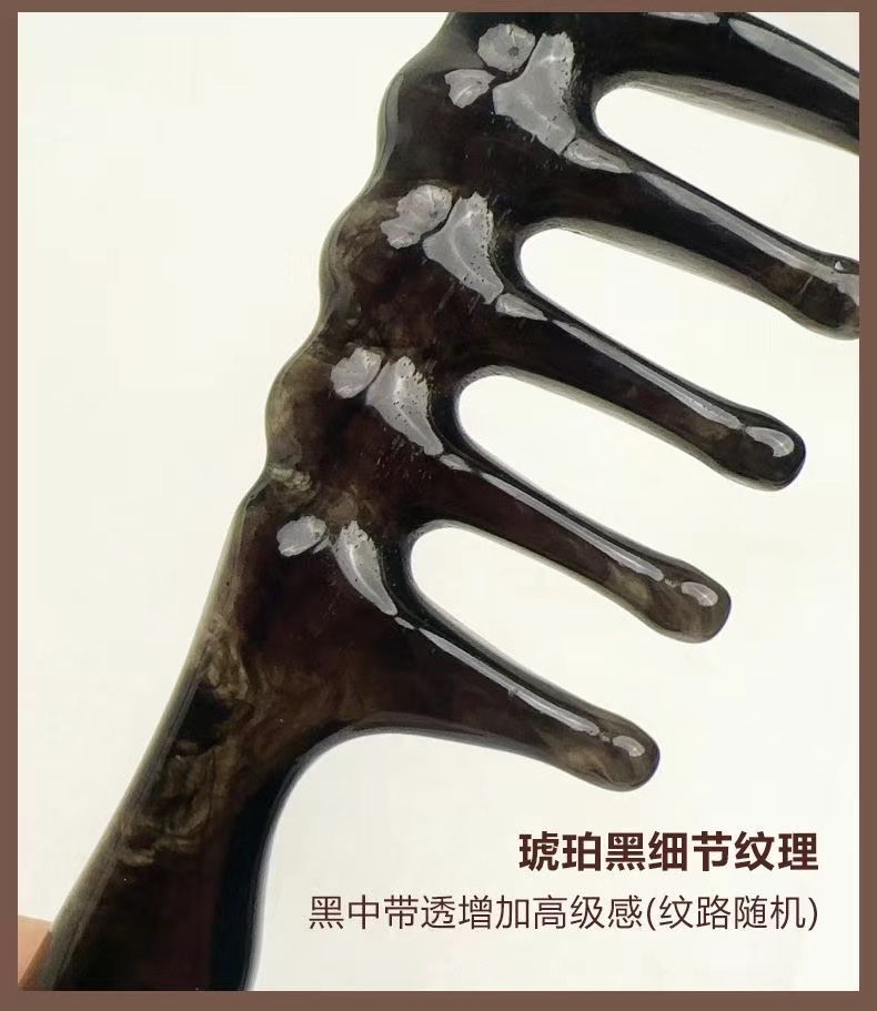 Zhengji Black Coffee-colored resin hair massage wavy wide-toothed comb, straight and curly hair comb, acupoint massage, relaxing scalp and stress-relieving magic tool F detail image 7