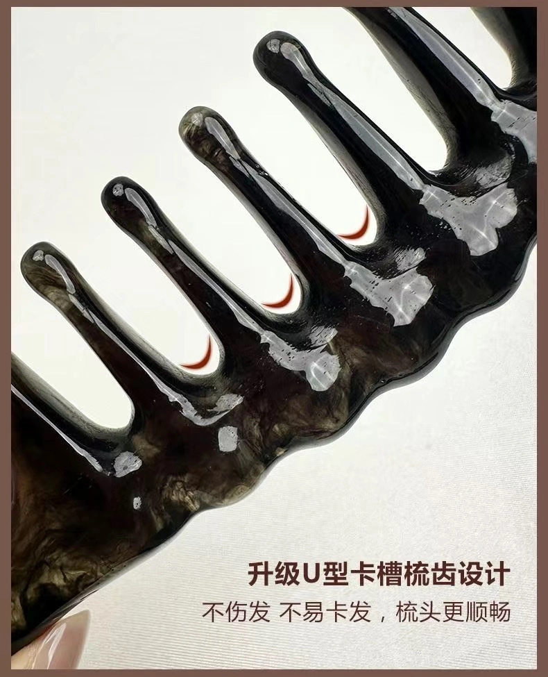 Zhengji Black Coffee-colored resin hair massage wavy wide-toothed comb, straight and curly hair comb, acupoint massage, relaxing scalp and stress-relieving magic tool F detail image 8