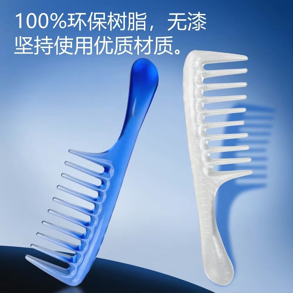 A must-have for massaging, combing hair and tying thick knots in the process of passing away! Wide-toothed resin massage can easily unblock and bid farewell to pulling pain details Picture