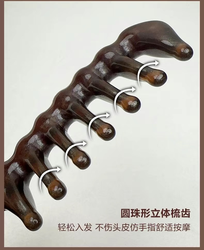 Zhengji Black Coffee-colored resin hair massage wavy wide-toothed comb, straight and curly hair comb, acupoint massage, relaxing scalp and stress-relieving magic tool F detail image 5