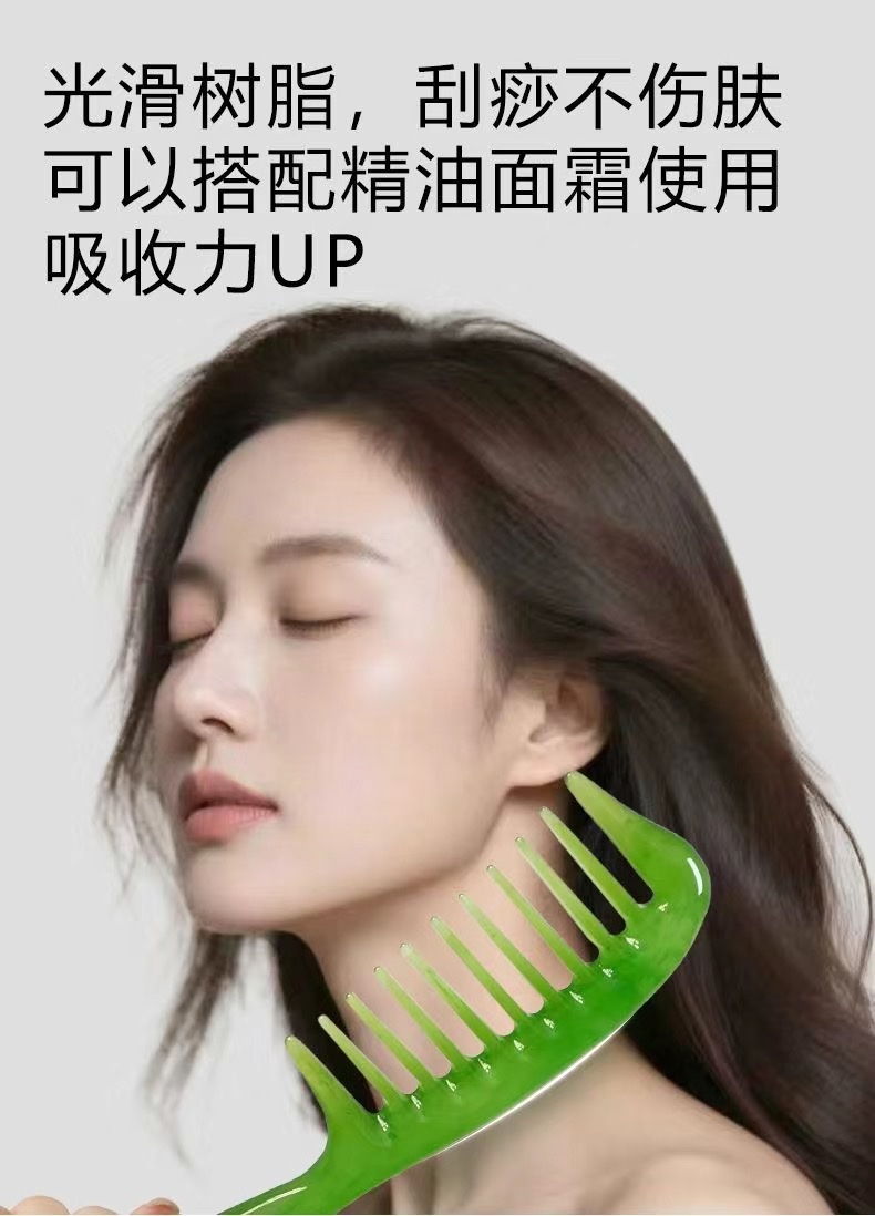 Zhengji Massage Comb [Material Upgrade] Not ordinary plastic! High-density resin wide-toothed massage comb E detail image 3