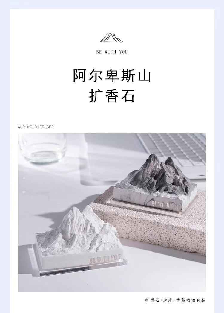 Zhengji Alpine Diffuser Stone for Girls, car aroma diffuser, high-end Chinese-style decoration for indoor bedrooms and offices detail image 10