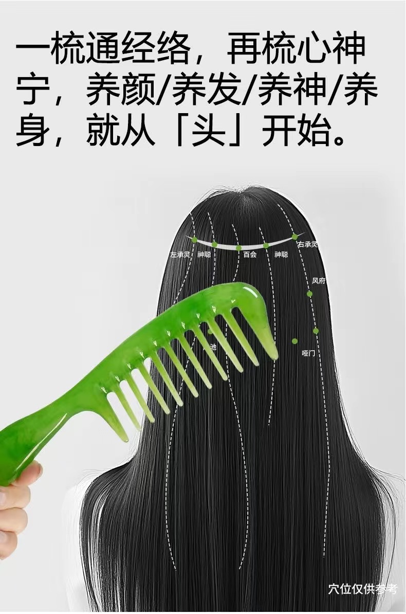 Zhengji Massage Comb [Material Upgrade] Not ordinary plastic! High-density resin wide-toothed massage comb E detail image 12