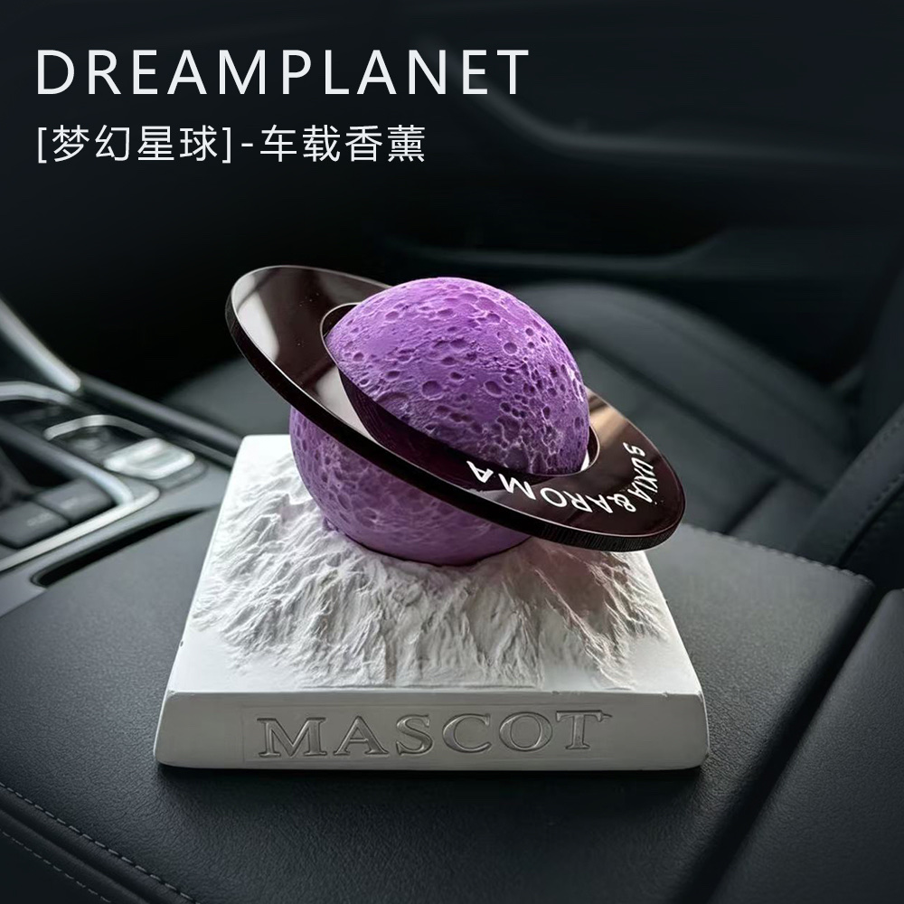 The state of Nirvana changes color when exposed to light! Ultraviolet light-sensitive color-changing luminous dream planet car ornaments, household items, birthday gifts Item Picture