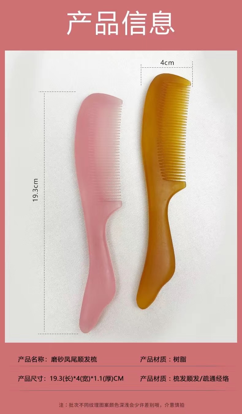 Zhenji Massage Comb: Frosted [High-end Texture] Multi-Purpose comb for massage, acupoint pressing, Hair smoothing and Gua sha. A gift for girls J detail image 10