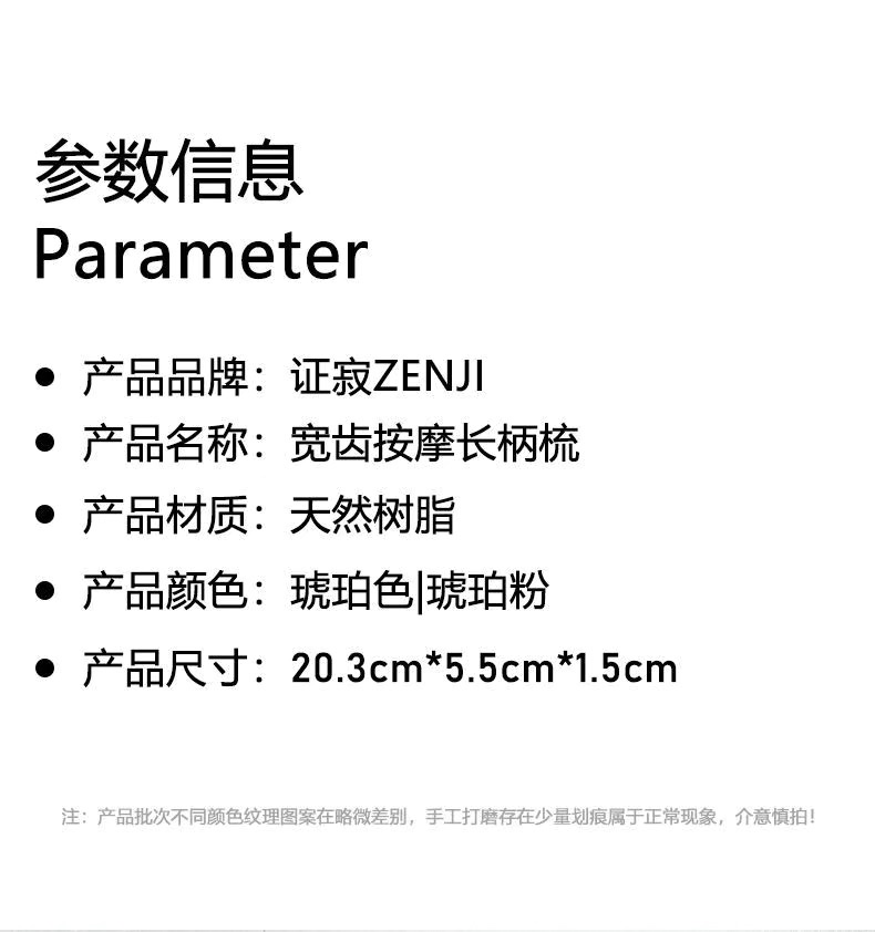 Zhengji Massage, wide-toothed right-angle acupoint massage, straight hair, curly hair, unisplendour comb, meridian unblocking Y detail image 14