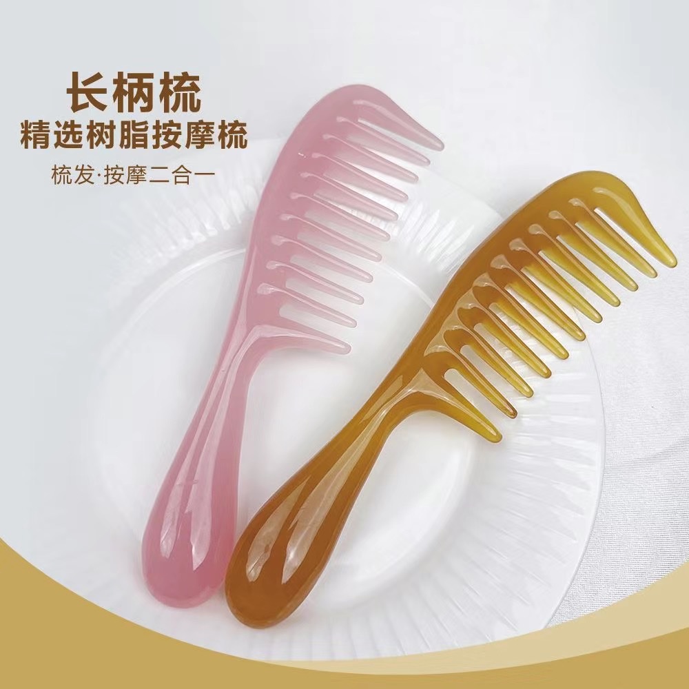 Zhengji Natural and environmentally friendly resin material wide-toothed hair smoothing massage comb, curling and straightening comb E details Picture