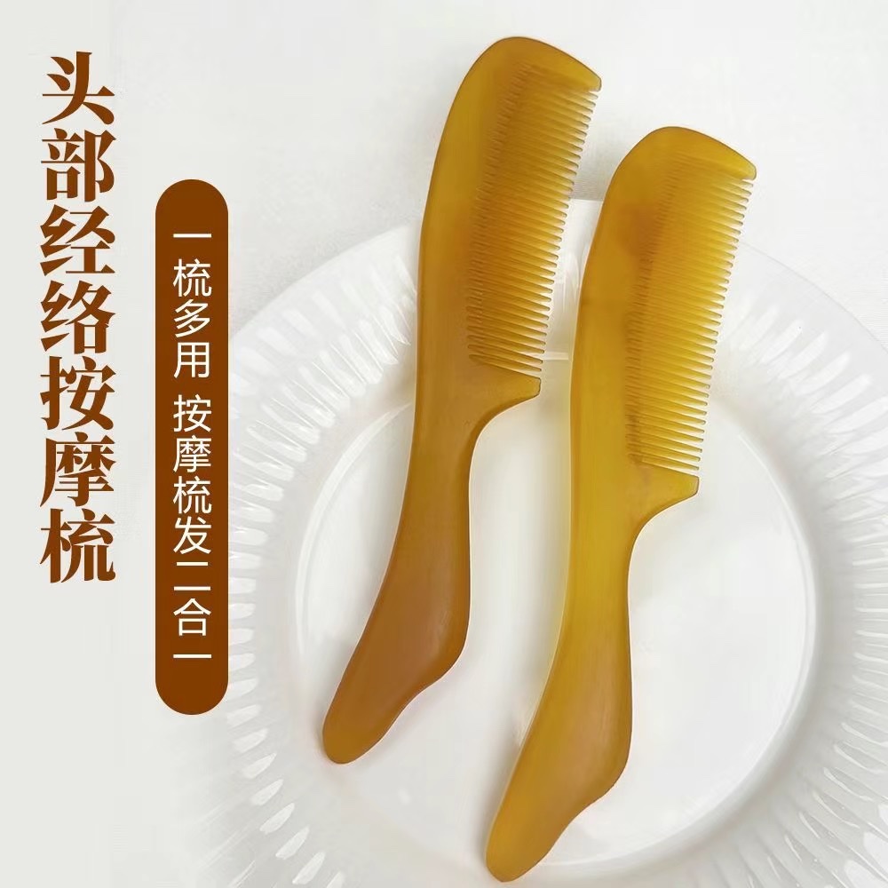Zhenji Massage Comb: Frosted [High-end Texture] Multi-Purpose comb for massage, acupoint pressing, Hair smoothing and Gua sha. A gift for girls J details Picture