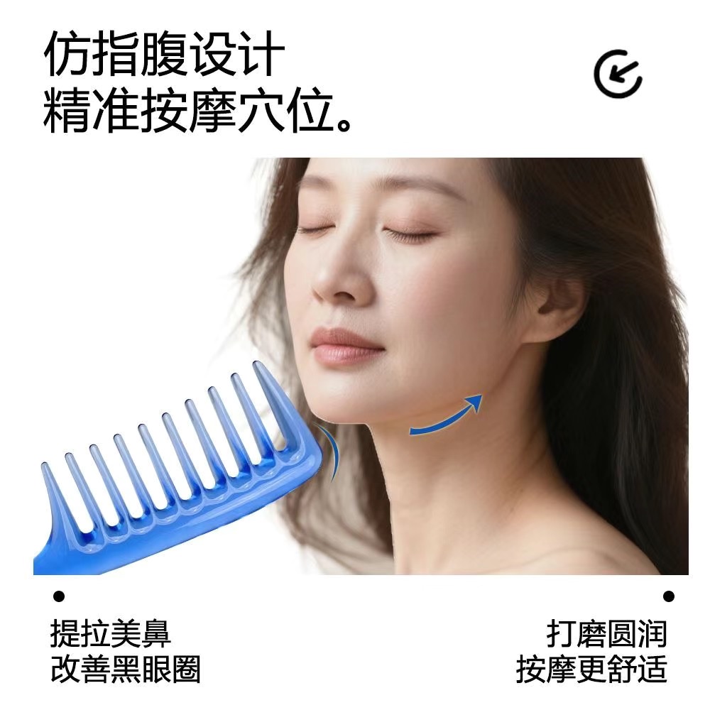 A must-have for massaging, combing hair and tying thick knots in the process of passing away! Wide-toothed resin massage can easily unblock and bid farewell to pulling pain Specification image