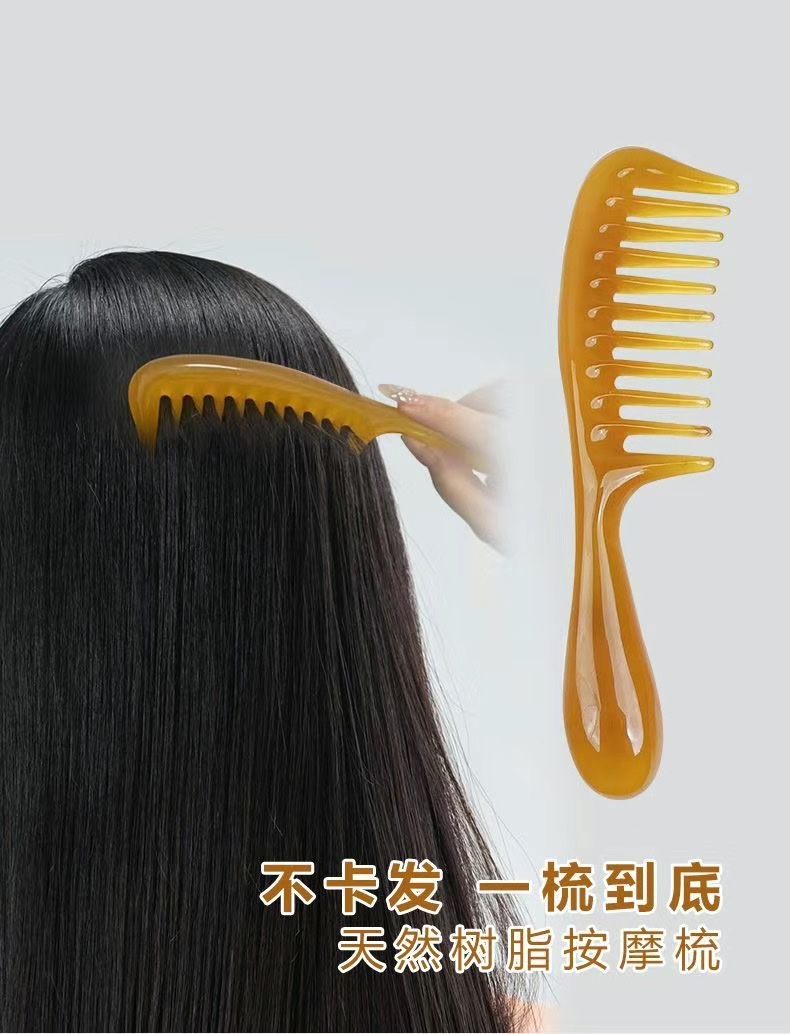 Zhengji Natural and environmentally friendly resin material wide-toothed hair smoothing massage comb, curling and straightening comb E detail image 2