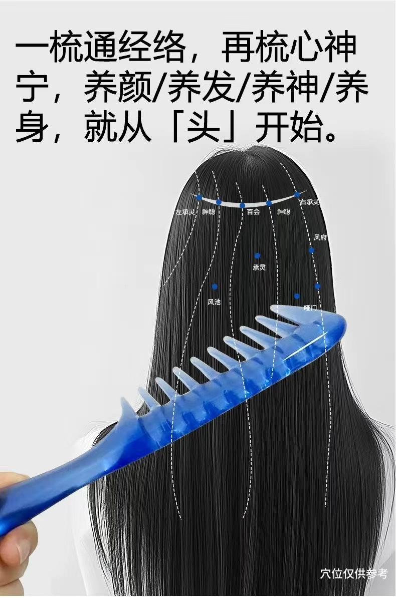 A must-have for massaging, combing hair and tying thick knots in the process of passing away! Wide-toothed resin massage can easily unblock and bid farewell to pulling pain detail image 12