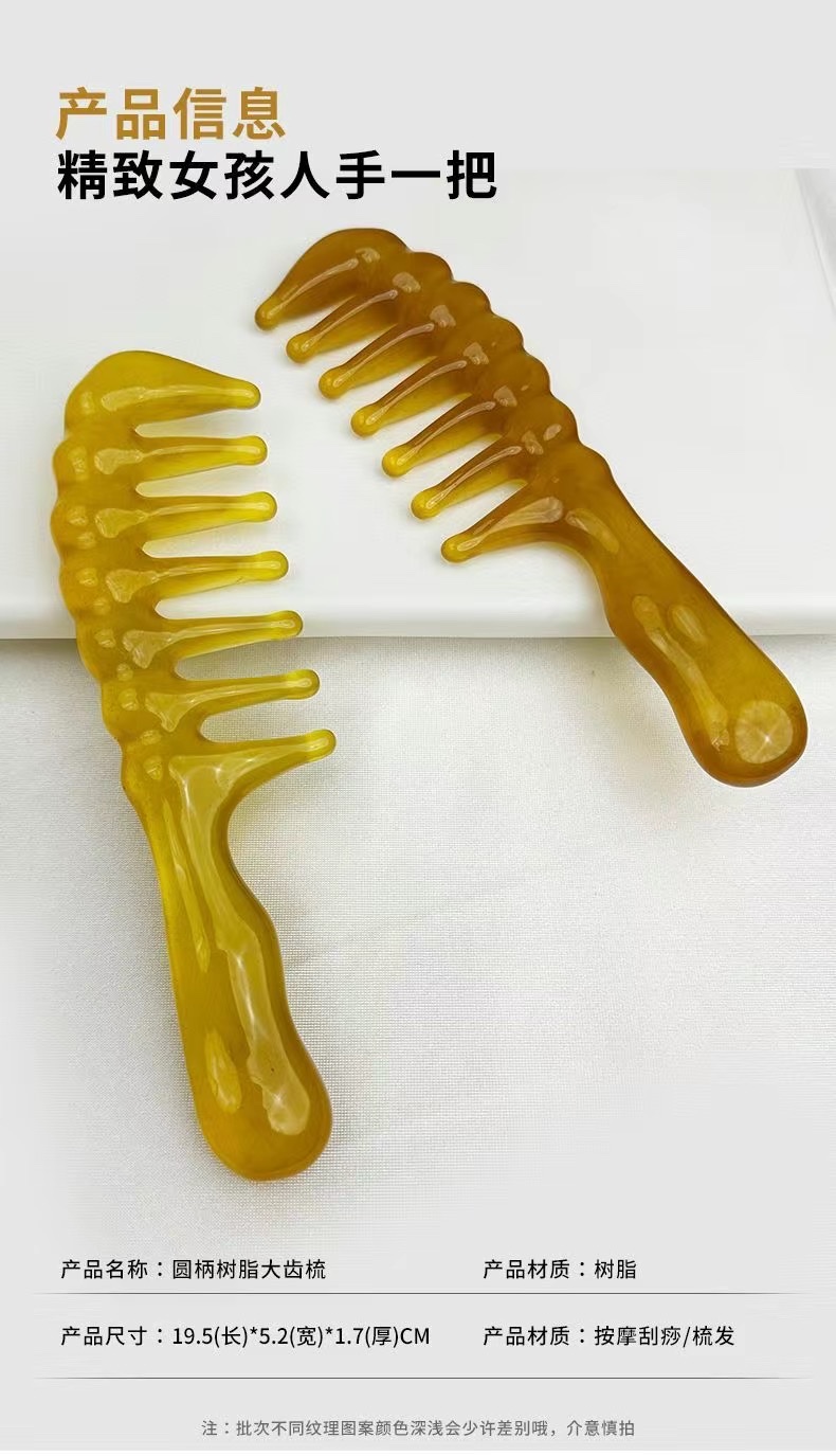 Zhengji Round-handled wide-toothed hair massage Comb, a magic tool for relaxing and relieving scalp meridians, Gua sha lifting resin comb F detail image 11
