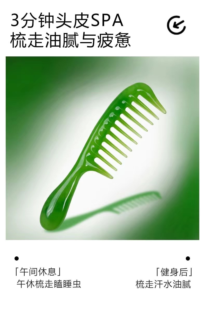 Zhengji Massage Comb [Material Upgrade] Not ordinary plastic! High-density resin wide-toothed massage comb E detail image 4