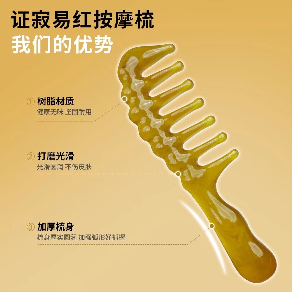 Zhengji Round-handled wide-toothed hair massage Comb, a magic tool for relaxing and relieving scalp meridians, Gua sha lifting resin comb F Application Scenario