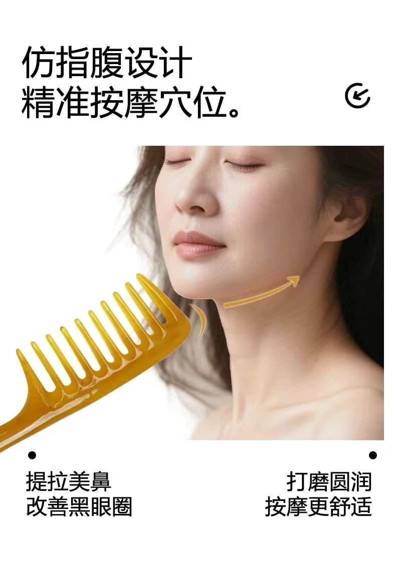 Zhengji Massage, wide-toothed right-angle acupoint massage, straight hair, curly hair, unisplendour comb, meridian unblocking Y detail image 11