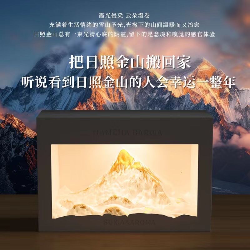 A must-have night light for a deceased bedside table, a plug-in sunlit Golden mountain expansion stone, a sleep-inducing fragrance, and a bedroom decoration details Picture
