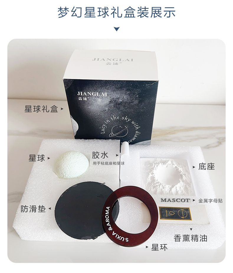 The state of Nirvana changes color when exposed to light! Ultraviolet light-sensitive color-changing luminous dream planet car ornaments, household items, birthday gifts detail image 11