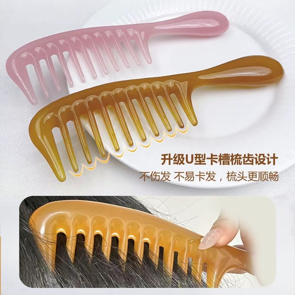 Zhengji Natural and environmentally friendly resin material wide-toothed hair smoothing massage comb, curling and straightening comb E Specification image