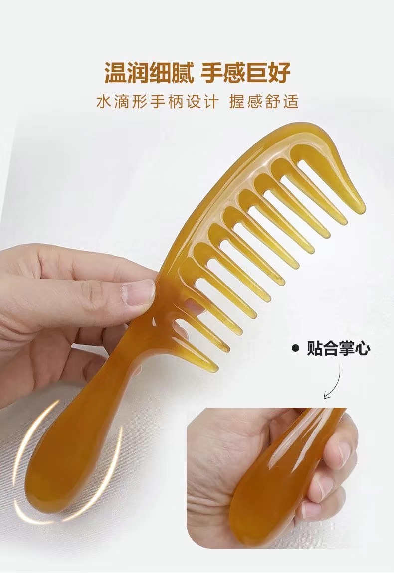 Zhengji Natural and environmentally friendly resin material wide-toothed hair smoothing massage comb, curling and straightening comb E detail image 10