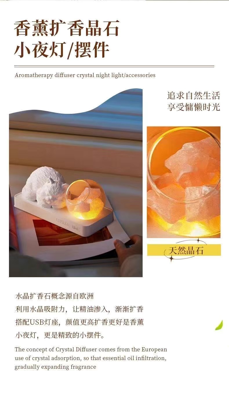 Zhengji Gypsum Cat Aromatherapy Home Bedroom and Study Creative Decoration, Diffuser stone, sleep-inducing fragrance Night light detail image 2