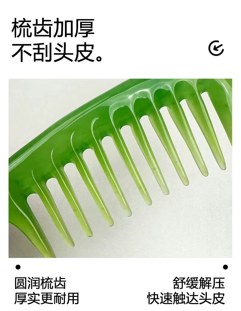 Zhengji Massage Comb [Material Upgrade] Not ordinary plastic! High-density resin wide-toothed massage comb E detail image 13
