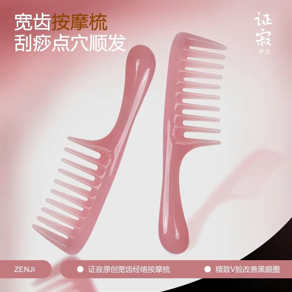 Zhengji Massage, wide-toothed right-angle acupoint massage, straight hair, curly hair, unisplendour comb, meridian unblocking Y