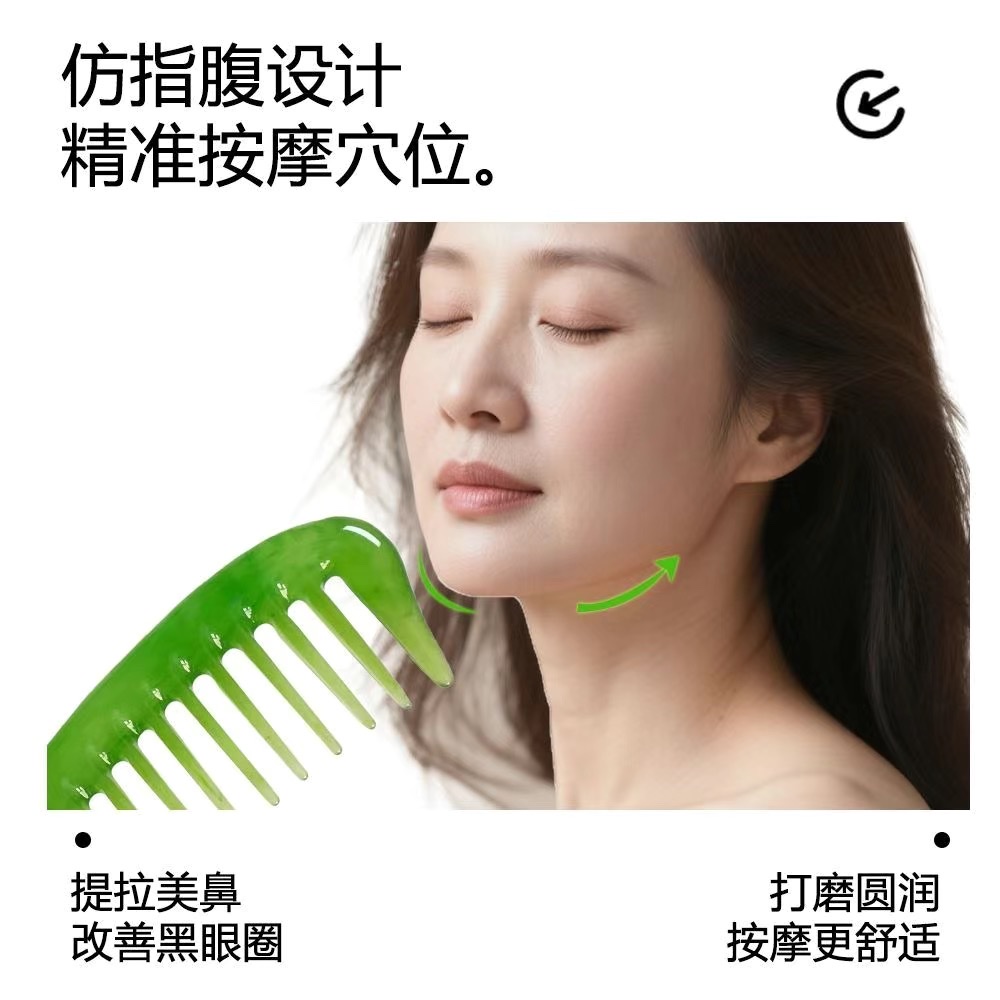 Zhengji Massage Comb [Material Upgrade] Not ordinary plastic! High-density resin wide-toothed massage comb E Specification image