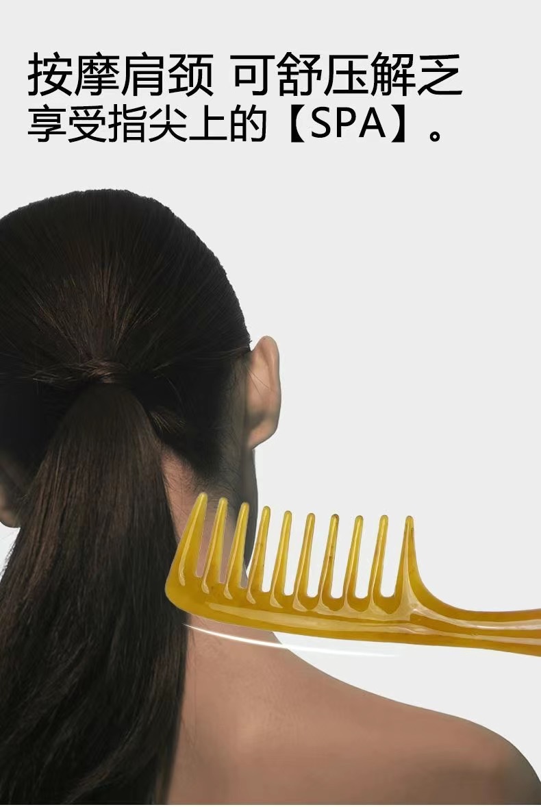 Zhengji Massage, wide-toothed right-angle acupoint massage, straight hair, curly hair, unisplendour comb, meridian unblocking Y detail image 9