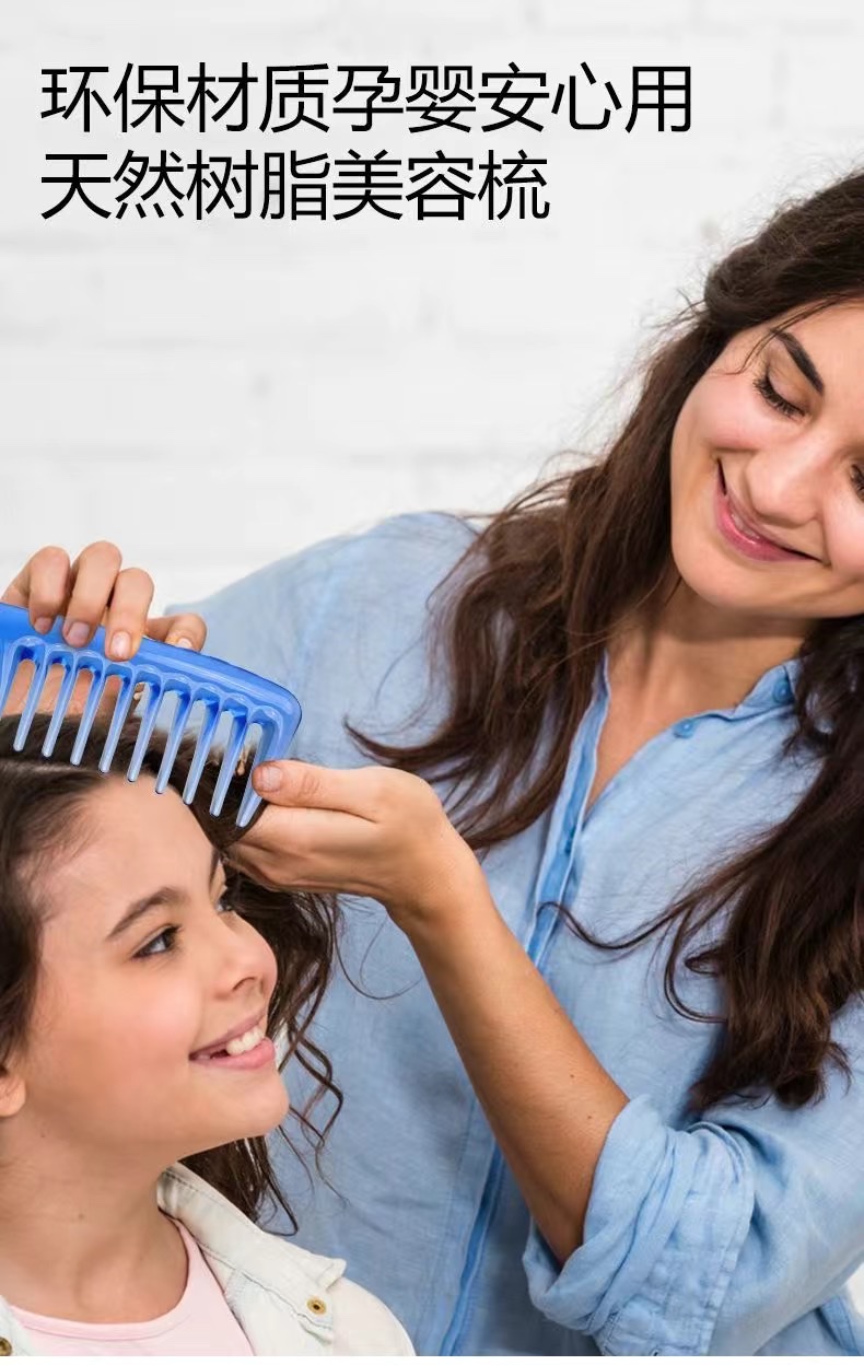 A must-have for massaging, combing hair and tying thick knots in the process of passing away! Wide-toothed resin massage can easily unblock and bid farewell to pulling pain detail image 7