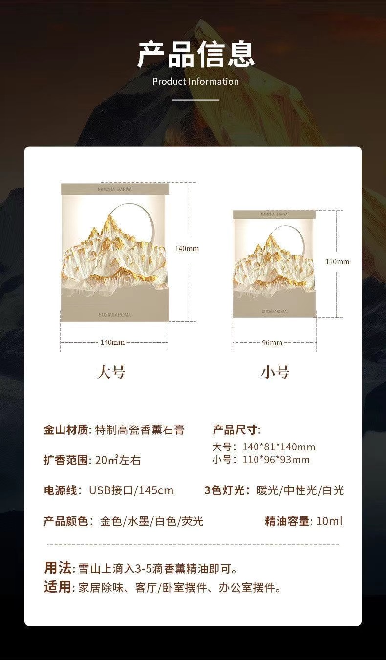A creative night light for the bedroom, a high-end birthday gift with a unique aroma design detail image 9